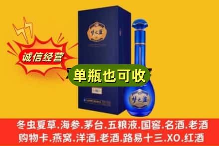 汕尾诚信回收梦之蓝